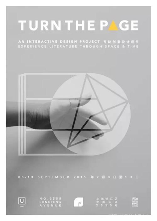 广州广信创意产业园官方首页网站-招商热线-写字楼详情-招租报价-空间布局-得房率(图1)