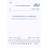 合肥滨湖区房价一览表-合肥滨湖区新房-在售楼盘(图1)