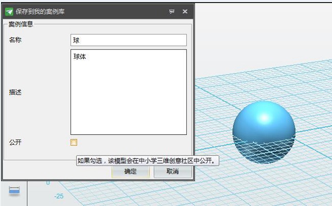 帕拉卡3D虚拟社区学习软件(图1)