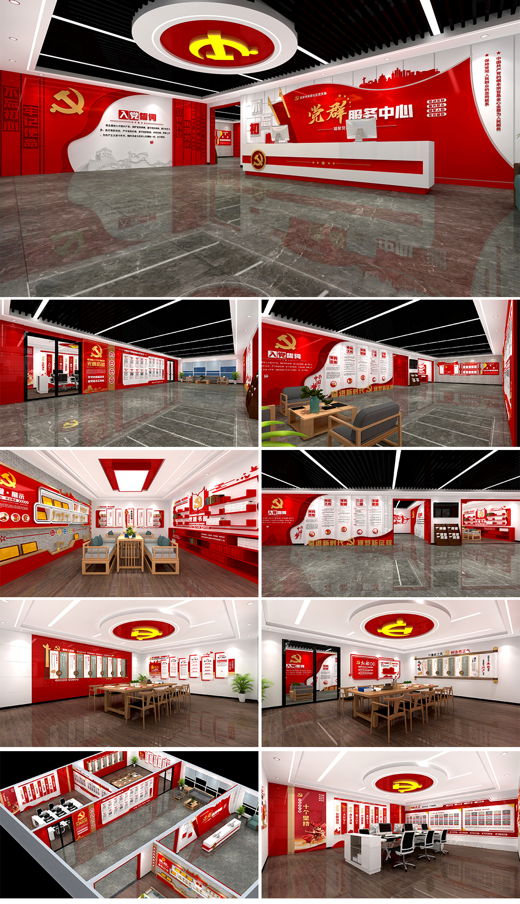 展厅展馆设计优选成都经事文化专注光影展智能展厅党建技术实力雄厚打造沉浸式空间体验(图1)