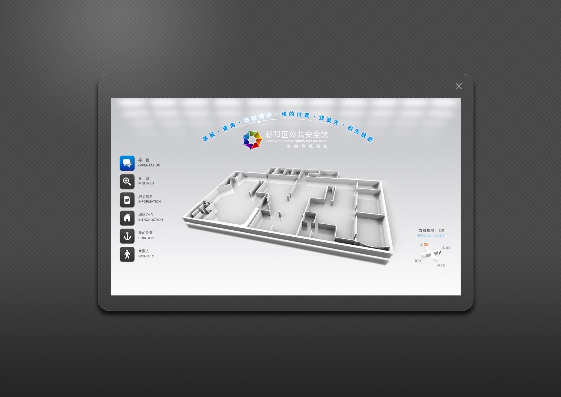 软硬一体智慧场馆系统推荐——助力场馆数字化高效升级(图1)