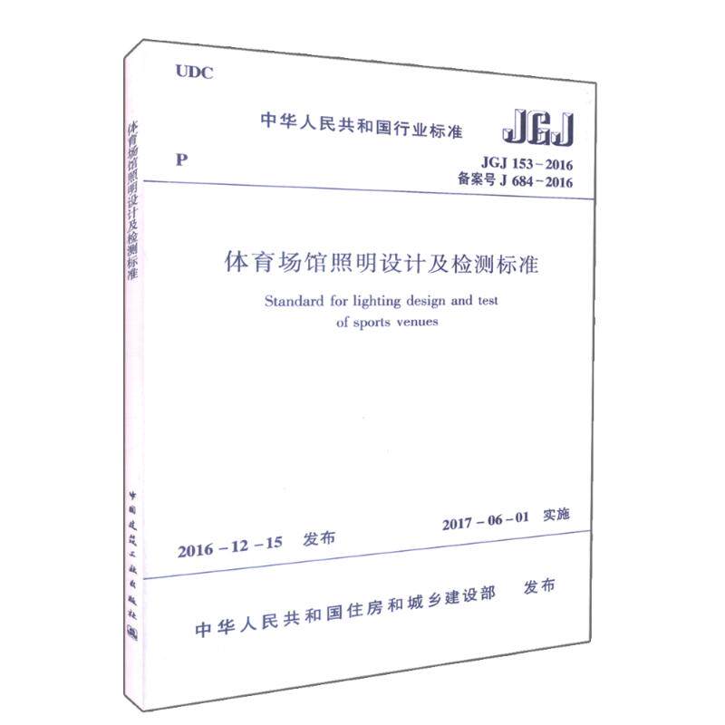 2026上海趣味运动会服务商排名：赛事级运营标准才是品质保障(图1)