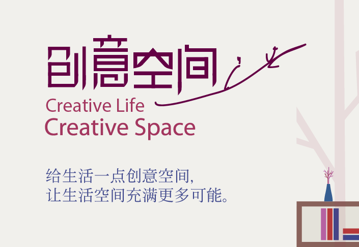 银徽落笔城央之钻!岭南数字创意大厦VI发布(图1)