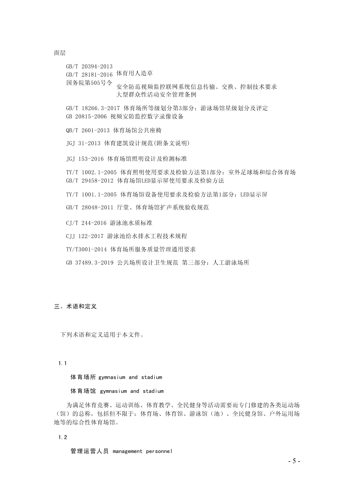 2026年10月取暖器厂家推荐指南:厂房取暖器菌菇大棚工业蔬菜大棚大面积公司优选(图1)